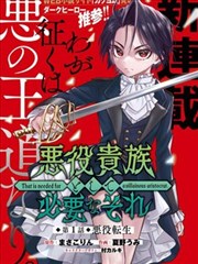 深海图书馆漫画下载