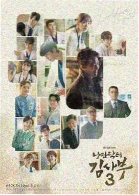钢铁蔷薇日漫单行本下载