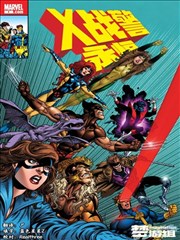 刀锋学院漫画全集打包下载